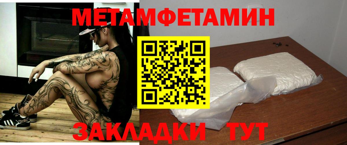 АМФЕТАМИН  АМФЕТАМИН Розовый  Вход с VPN  Нижневартовск 