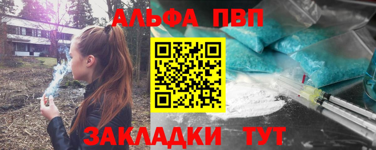 A-PVP СК Нижневартовск