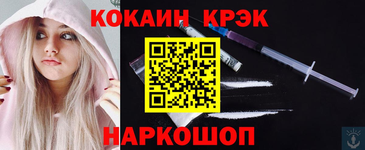 Нижневартовск  купить наркотик  Вход с VPN  Cocaine Боливия  COCAIN 98% 