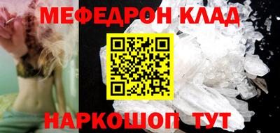 COCAINE Тула
