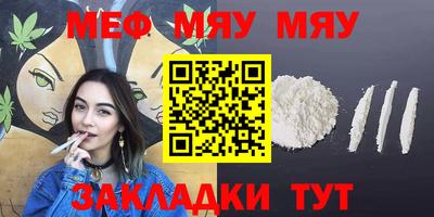 COCAINE Тула
