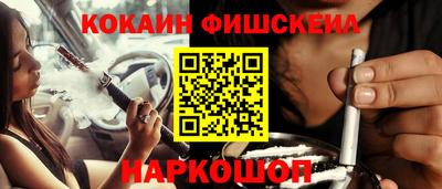 COCAINE Тула