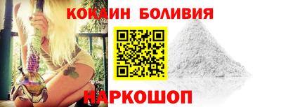 COCAINE Тула