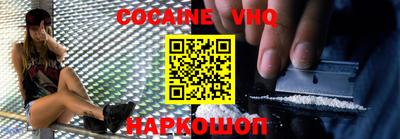 кокаин колумбия Туймазы