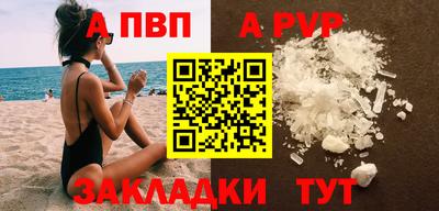 гидропоника Тулун
