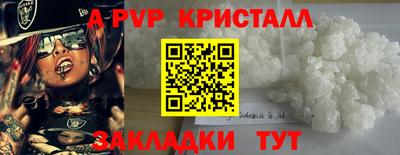 гидропоника Тулун