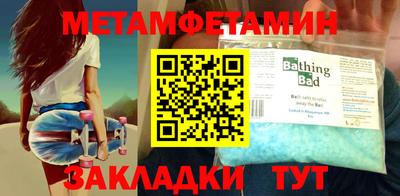 гидропоника Тулун