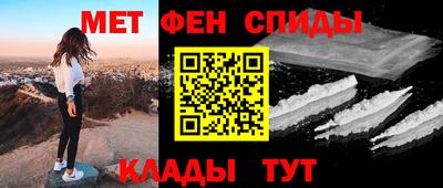 COCAINE Тула