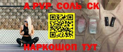 COCAINE Тула