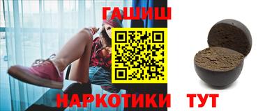 гидропоника Тулун