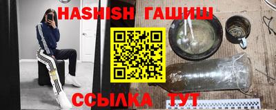 гидропоника Тулун