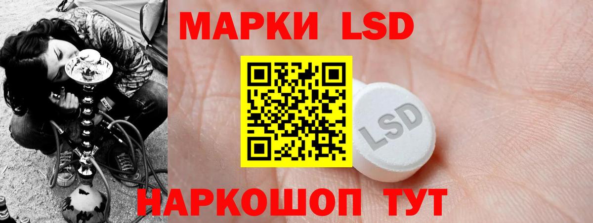 Лсд 25 экстази ecstasy  Вход с VPN  ЛСД экстази  Нижневартовск 