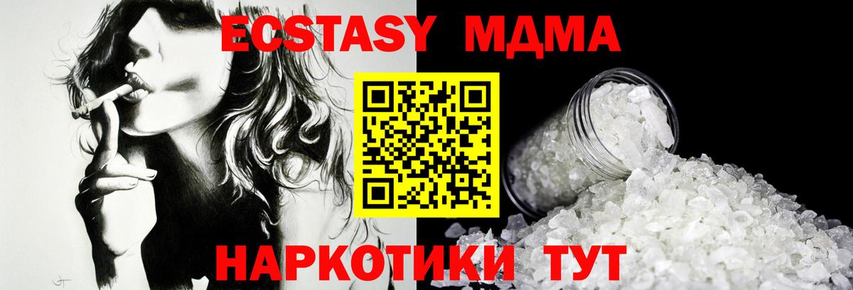 ГАШИШ  Нижневартовск  Кодеин  Канабис  Cocaine  МЕФ  Вход с VPN  МЕФ   MDMA 