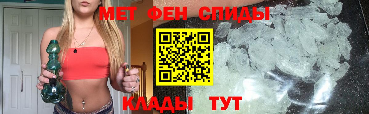 Метамфетамин кристалл  Вход с VPN  Нижневартовск 