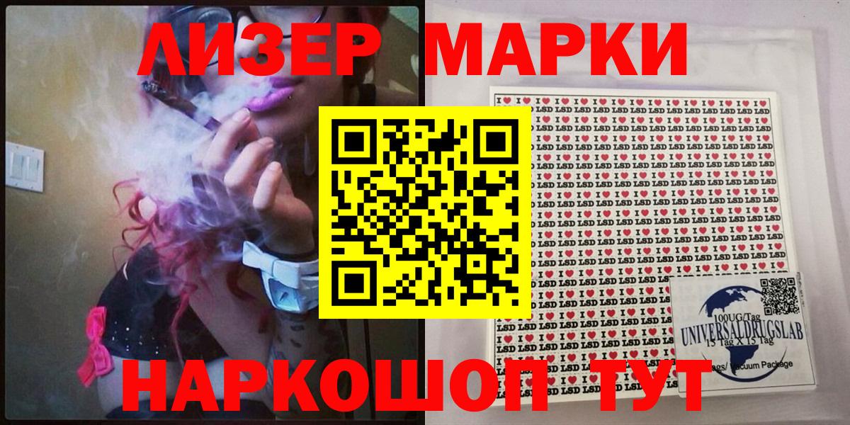 Марки NBOMe 1,5мг  Марки NBOMe 1,5мг  Вход с VPN  Нижневартовск 