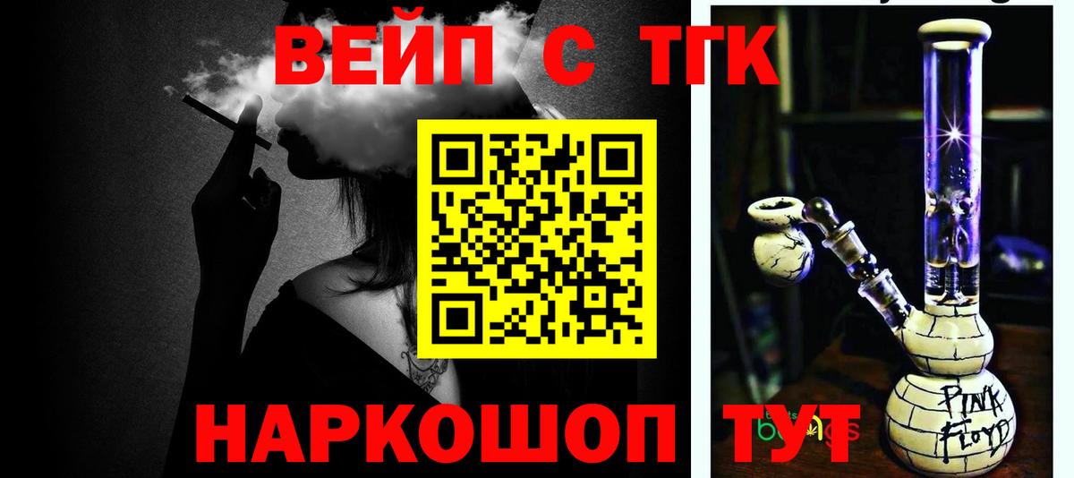 Канабис Нижневартовск