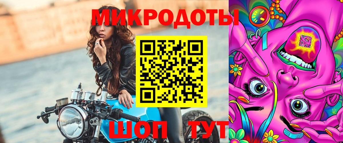 Галлюциногенные грибы мухоморы  Вход с VPN  Нижневартовск 