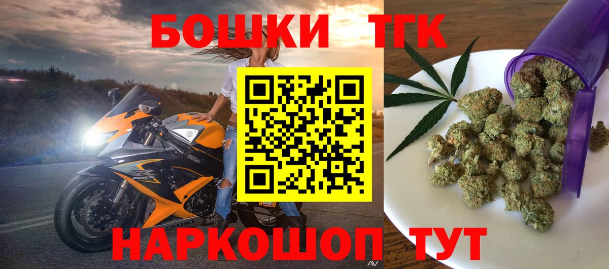 Нижневартовск  МАРИХУАНА SATIVA & INDICA  Бошки Шишки VHQ  Марихуана Ganja  Вход с VPN 