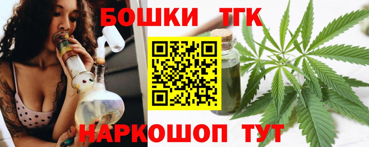 Бошки марихуана тримм Нижневартовск